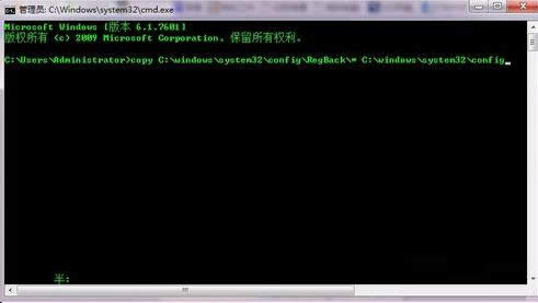 Win7注冊表損壞提示找不到相應的dll文件怎么辦?