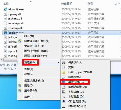 Win7XIEg[D