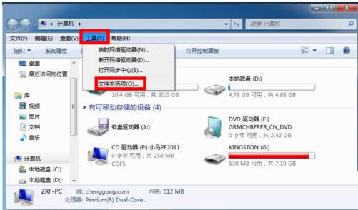 Win7XIEg[D