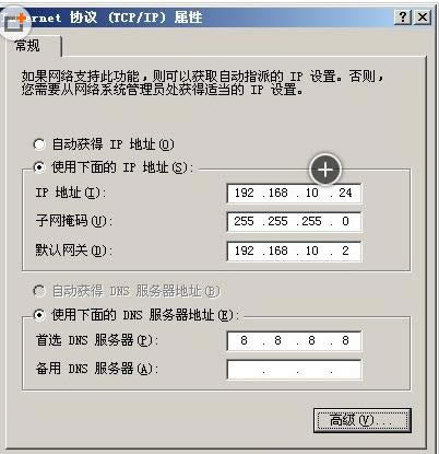 XP系統(tǒng)傳真服務(wù)怎么安裝?配置傳真教程