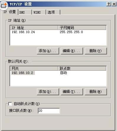 XP系統(tǒng)傳真服務(wù)怎么安裝?配置傳真教程