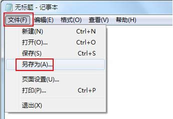 Win7ϵyģʽôP]ɷNP]B