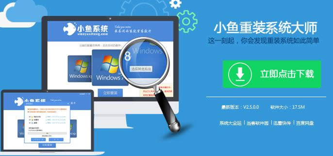 XP/Win7/8/10пsšŴͻ֏(f)W(wng)w̳