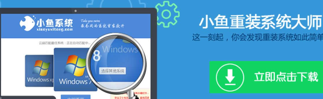 XP/Win7/8/10пsšŴͻ֏(f)W(wng)w̳