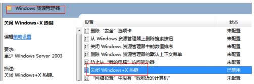 Win7/8ϵy(tng)windowsƄğo_ĽQ