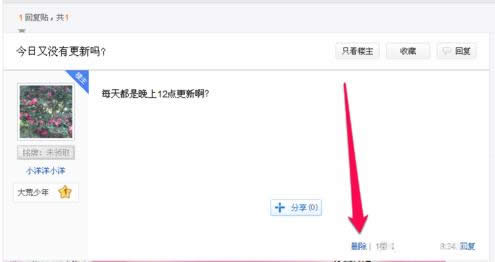 Win7ϵyIEg[аٶN΄h