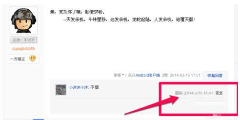 Win7ϵyIEg[аٶN΄h