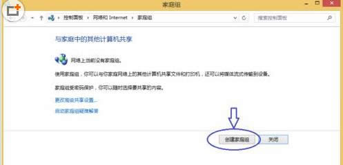 Win8ϵy(tng)ô(chung)ͥM^(q)W(wng)YԴ