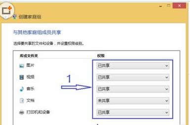 Win8ϵy(tng)ô(chung)ͥM^(q)W(wng)YԴ
