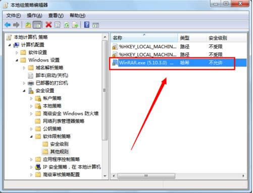 Win7ĳ\зԱȫô