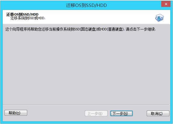 Win7/Win8ϵy(tng)wƵSSD̑B(ti)ӲPĲ