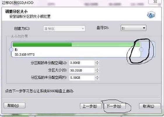 Win7/Win8ϵy(tng)wƵSSD̑B(ti)ӲPĲ