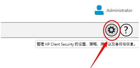 惠普筆記本電腦指紋登陸功能如何取消?