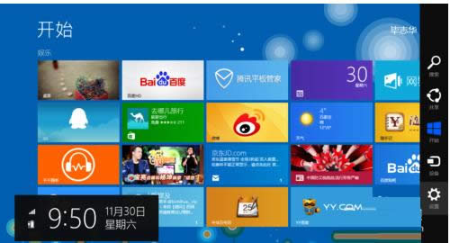 如何修改Win8系統(tǒng)微軟賬戶和密碼?
