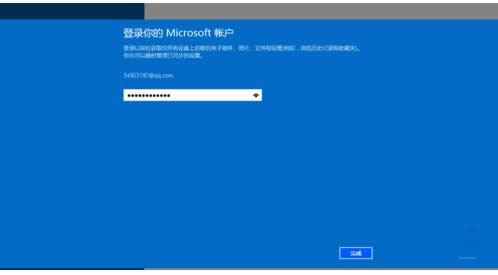 如何修改Win8系統(tǒng)微軟賬戶和密碼?