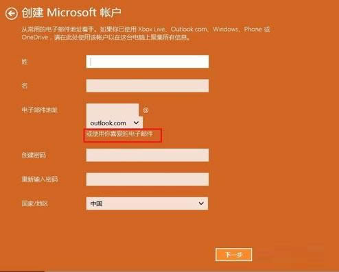 ʹWin8.1]̖΢ܛ~Ą(chung)