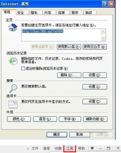 [Win7ϵy(tng)IPַpٱ˹L(fng)Uɷ