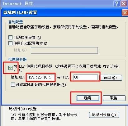 [Win7ϵy(tng)IPַpٱ˹L(fng)Uɷ