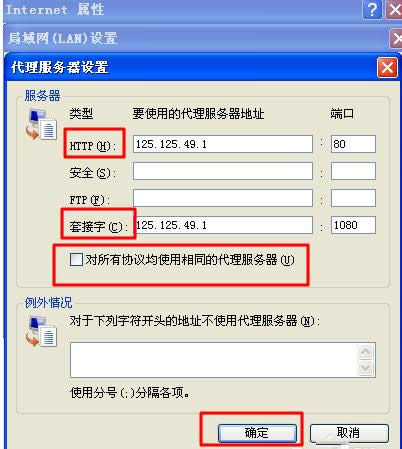 [Win7ϵy(tng)IPַpٱ˹L(fng)Uɷ