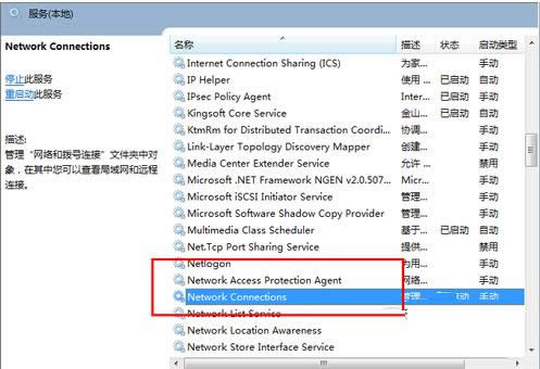 [Win7ϵy(tng)IPַpٱ˹L(fng)Uɷ