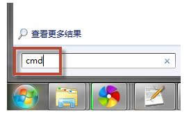 Win7系統(tǒng)倒計(jì)時(shí)關(guān)機(jī)的開(kāi)啟或取消技巧