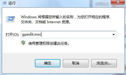 Win7提示找不到兼容模式選項怎么辦?找回技巧分