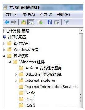 Win7提示找不到兼容模式選項怎么辦?找回技巧分