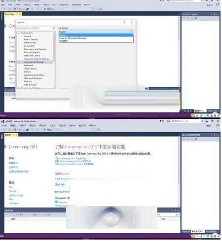 Win10安裝VS2013中文語言包失敗怎么辦?