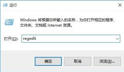 Win8/10系統(tǒng)手寫(xiě)數(shù)學(xué)公式功能開(kāi)啟教程(圖文)