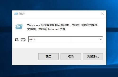 Win8/10系統(tǒng)手寫(xiě)數(shù)學(xué)公式功能開(kāi)啟教程(圖文)