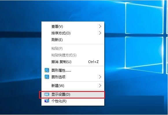 Win10系統(tǒng)多顯示器不同縮放標(biāo)準(zhǔn)設(shè)置方法