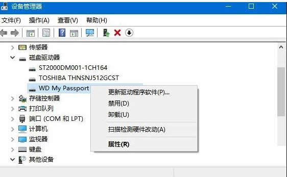 Win7/10系統(tǒng)無(wú)法識(shí)別USB設(shè)備的處理技巧