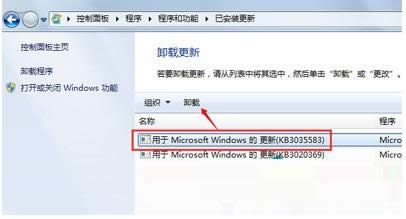 Win7系統(tǒng)右下角有個(gè)升級(jí)win10圖標(biāo)怎么去除?