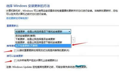 Win7系統(tǒng)右下角有個(gè)升級(jí)win10圖標(biāo)怎么去除?