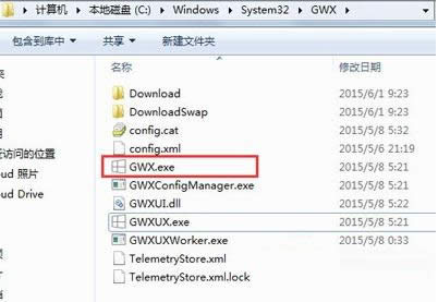 Win7系統(tǒng)右下角有個(gè)升級(jí)win10圖標(biāo)怎么去除?