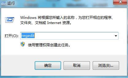 Win7系統(tǒng)任務(wù)欄和桌面老是自動(dòng)刷新怎么辦?
