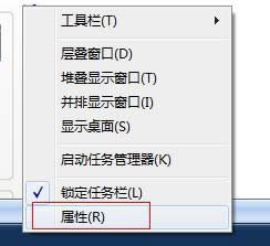 XP/Win7任務欄不顯示打開窗口的原因及處理方法