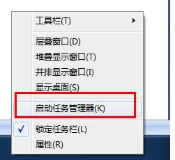 XP/Win7任務欄不顯示打開窗口的原因及處理方法