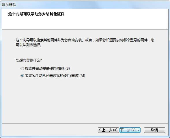 ̓MWʲôWin7ϵy̓MWӲE