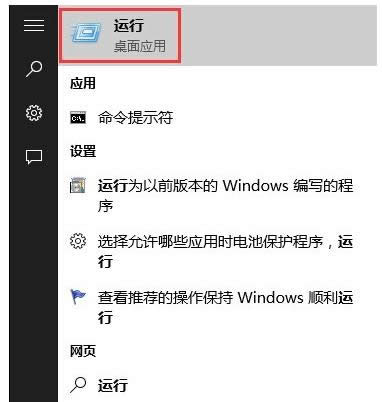 Win10系統(tǒng)IE臨時(shí)文件更改不了的處理技巧