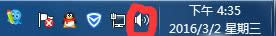 Win7ϵy(tng)X_ģʽO(sh)üɷ