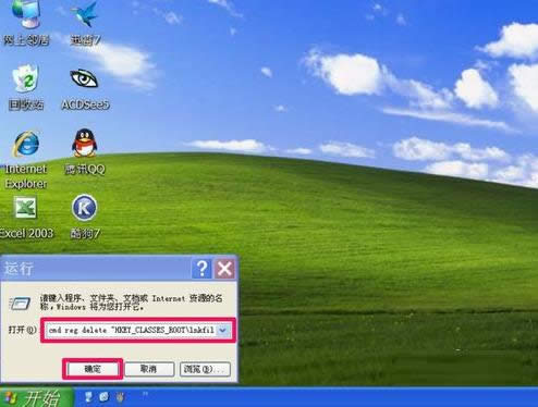 Win7_QQʾЧWin32óôk
