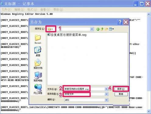 Win7_QQʾЧWin32óôk