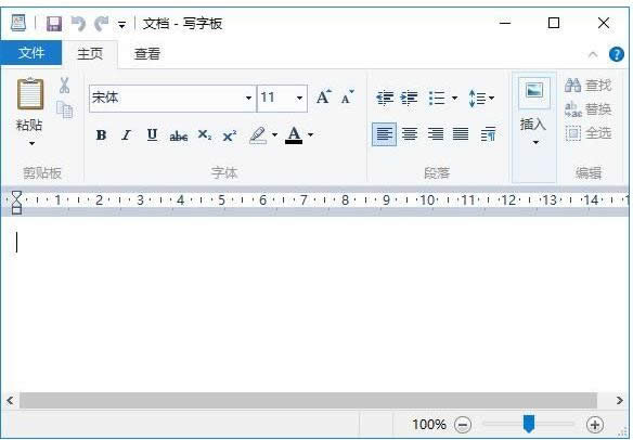 XP/Win7/Win8/Win10寫字板打不開的恢復技巧