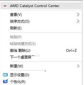 電腦中kprcycleaner.exe進程是什么?可以關閉嗎?