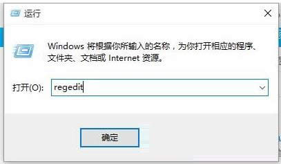 Win10右鍵菜單Intel、AMD顯卡選項(xiàng)刪除技巧