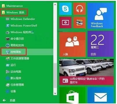 Win10ϵy(tng)΄(w)Ӌ(j)_ɷ