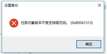 Win10ʾ΄(w)汾ֻ֧oЧôk