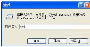 XP系統(tǒng)提示W(wǎng)indows延緩寫入失敗的處理方法
