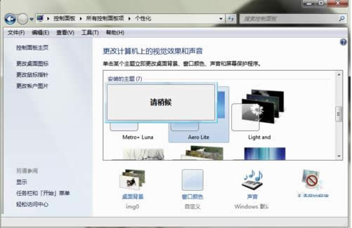 Win7ϵy(tng)}θQ}޸ļ